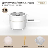 【稀缺现货】德国电煮锅陶瓷德国ankale小白锅不粘锅家用电煮锅陶瓷锅