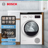 博世电脑式干衣机