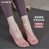 杜威克 瑜伽袜子硅胶防滑练功舒适按摩五指袜耐磨运动透气吸汗粉色