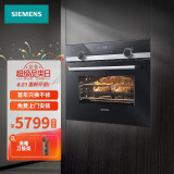 西门子(siemens)烤箱微波炉嵌入式微烤一体微波营养解冻5种加热模式44