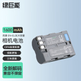绿巨能（llano）尼康电池 EN-EL3E相机电池 适用D80/D90/D100/D300/D700/D70S/G9X单反数码相机电池