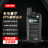 威贝特 WBT-V10高清版对讲机 升级版专业大功率远距离户外商务办公民用手持台