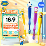 啵乐乐（Pororo）儿童牙刷3-6-12岁细软毛宝宝牙刷防蛀口腔清洁（4支装）韩国进口