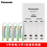 松下（Panasonic） 松下电池 适用于富士拍立得相机专用电池松下instaxmini 充电电池5号4节+标准充电器