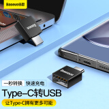 otg数据线 苹果macbook拓展usb-c扩展坞转换器头通用华为小米平板电脑