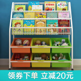 欧丽雅儿童书架简易家用落地宝宝玩具收纳架幼儿园图书架塑料卡通绘本架 书架（6盒）
