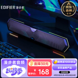 漫步者（EDIFIER）M30 电脑音响音箱 家用桌面台式机笔记本游戏音箱 蓝牙5.3 RGB炫酷灯效 黑色