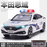 32仿真金属车模宝宝儿童男孩玩具声光回力车 本田思域 警车