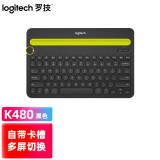 罗技（Logitech）K480 无线键盘 蓝牙键盘 ipad手机平板电脑键盘鼠标套装手机键盘外设键盘便携键盘 K480黑+蓝牙适配器