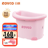 日康（rikang）浴桶 婴儿洗澡盆 儿童洗澡桶新生儿游泳桶 赠浴凳粉色 X1002-2