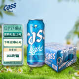 凯狮（CASS)啤酒韩国原装进口低卡黄啤酒4度500ml*24罐整箱装