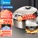 美的（Midea）智能电饭煲电饭锅家用4L预约气动涡轮防溢金属机身圆灶釜内胆多功能米饭锅WFS4037（3-8人）