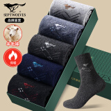 七匹狼羊毛袜子男加厚长筒保暖袜男士高筒舒适防寒透气中老年长袜5双装