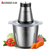 志高(chigo)绞肉机家用电动3l大容量 不锈钢多功能切菜碎肉料理机 zg