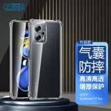 Best Coac 适用红米note11t pro/pro+手机壳 透明软壳四角加厚气囊防摔保护套（有吊绳孔）BC-ip9 透白