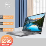 戴尔(dell)2021款 pro灵越5410 14英寸高色域11代标压轻薄商务办公