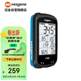 迈金（Magene）C406无线智能冰爽蓝码表山地公路自行车GPS蓝牙无线骑行装备配件