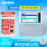 卡西欧（CASIO）卡西欧电子词典 E-W100BU 英汉辞典、中高考、冰海蓝
