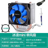 九州风神冰凌MINI/ 玄冰400 /AG400 V5/台式电脑CPU散热器静音风扇12代1700 冰凌MINI+775底座