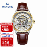 雷诺(rarone)手表 时尚潮流男士自动机械表全景镂空表盘棕带 军舰系列