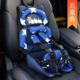 凯蕊士儿童简易安全座椅坐垫0-4-12岁宝宝婴儿通用汽车便携式椅子绑带 五星熊