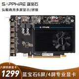 蓝宝石显卡背板封膜_蓝宝石显卡背板封膜