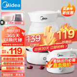 美的（Midea）便携式烧水壶电水壶折叠水壶电热水壶迷你便携旅行出差食品级硅胶智能防干烧开水壶SH06Simple101