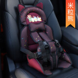 凯蕊士儿童简易安全座椅坐垫0-4-12岁宝宝婴儿通用汽车便携式椅子绑带 米粒熊