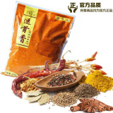 牛肉汤料驴肉香料 三旺透骨香调味料500g十三香熏酱卤熟食调料淮南牛