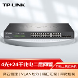 普联（TP-LINK）24口千兆电+4万兆光纤口二层Web网管万兆上联云管理企业级交换机 TL-SH2428
