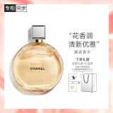 香奈儿（Chanel）邂逅香水(喷装)50ml礼盒装 黄邂逅浓香 生日礼物送女友老婆