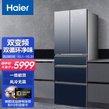 海尔(haier)冰箱426升全温区变温五区精储双变频双循环净味风冷无霜