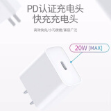 Viken苹果ipad充电器充电线pro快充air4/5/mini610代2021平板双Type-c线维肯 20w充电头