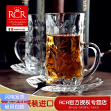 RCR意大利进口RCR水晶玻璃耐热卡布奇诺咖啡杯带把热饮杯马克拿铁杯 RCR咖啡杯140ml【叶纹】带碟