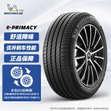米其林（MICHELIN）汽车轮胎/电动车新能源轮胎 215/50R17 95W e聆悦 E PRIMACY