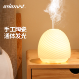 asiamist(浅草)玻璃香薰机无印 加湿家用卧室香熏炉助眠静音插电细腻