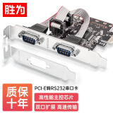 胜为（shengwei）PCI-E串口卡 pcie转RS232扩展卡 COM口转接卡 工控多串口扩展卡 PEC-2011