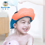 马博士 婴儿洗头帽儿童洗澡帽浴帽宝宝洗头神器可调节护耳洗发帽小狮子