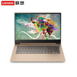 联想ideapad720s升级版小新air14英寸超轻薄笔记本电脑手提办公本mx