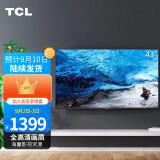 tcl 43l8f 43英寸液晶平板 高清 智能网络 1 8gb内存 教育电视机