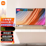 小米(mi)电视redmimax86英寸超大屏120hz高刷新率金属机身全面屏设计