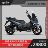 srmax250gt版 aprilia阿普利亚 踏板摩托车  abs sport三色(座高785