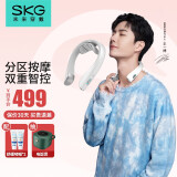 skg颈椎按摩器 颈部按摩仪办公室肩颈护颈仪低头族神器脖子热敷k5-2