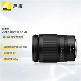 尼康（Nikon） Z系列Z30 Z50 Z5 Z6II Z7 Z8 Z9微单尼克尔Z卡口原装镜头原厂套机拆机镜头 Z 24-200mm f/4-6.3 VR