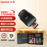 闪迪（SanDisk）256GB CFexpress Type B微单高速内存卡+读卡器 礼盒装 读1700MB/s 写1200MB/s 兼容XQD相机