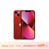 Apple/苹果 iPhone 13 (A2634) 256GB 红色 支持移动联通电信5G 双卡双待手机