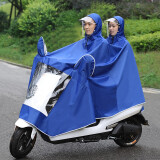正招母子雨衣电动车男女双人电瓶摩托车雨衣骑行加大加厚防水雨披 4XL双人宝蓝