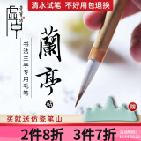 暂无报价 96% 好评度 买家印象: 质量上乘(3) 兰亭笔很好用,笔豪长