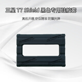 三星（SAMSUNG）T5/T7 touch/Shield 移动固态硬盘 专用硅胶套 抗震防划硬盘包 T7 Shield专用 黑色 硅胶套