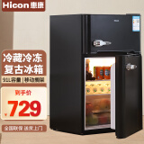 惠康（HICON)冰箱小型家用单人宿舍冷藏冷冻双开门电冰箱二人租房小冰柜彩色复古小冰箱 耀石黑 BCD-131M